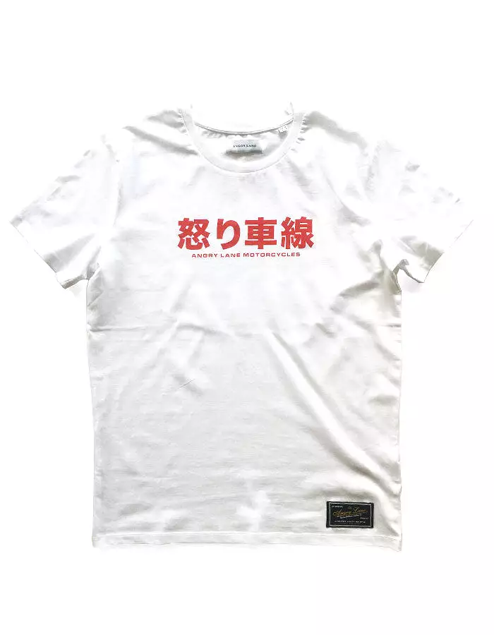 Hiragana T-shirt