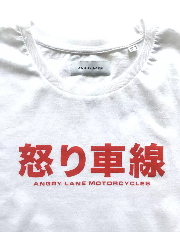 Hiragana T-shirt